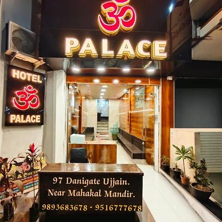 Hotel Om Palace Удджайн Экстерьер фото