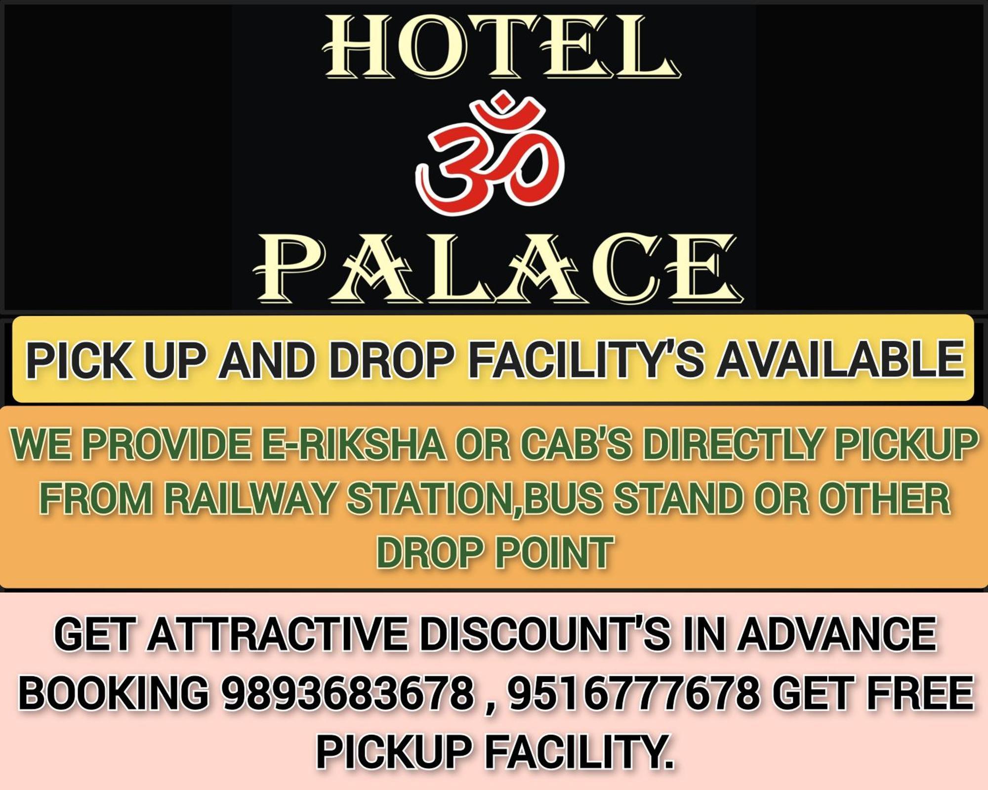 Hotel Om Palace Удджайн Экстерьер фото